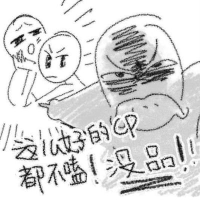 yi_cai93857's profile picture. 嘿嘿嘿每天只想看著我家cp度過美好的每一天～～