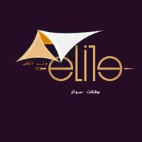 مظلات النخبة (@elite__shades) 's Twitter Profile Photo