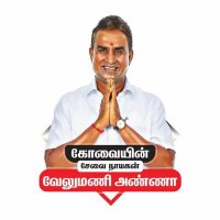 Deva admk SayYesToWomenSafety&AIADMK (@deva24038240) 's Twitter Profile