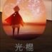随波逐流 (@hwscarxusf41192) Twitter profile photo 随波逐流 (@hwscarxusf41192) Twitter profile photo