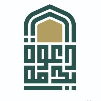 جمعية الدعوة بيدمة (@yadamahdawah) 's Twitter Profile