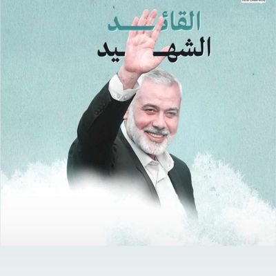 اعتز واتشرف بموتي في ميادين الشرف
واطير واتشضف وعيني ثابته فوق المشاف