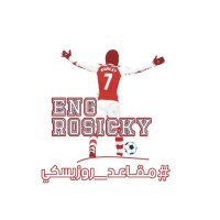 تذاكر مباريات (@engrosicky) 's Twitter Profile Photo
