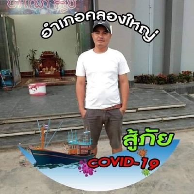 คนขายแรงงานตั้งแต่อดีตในประเทษไทย ถึงปัจจุบันville Praeh Sihanouk Cambodia