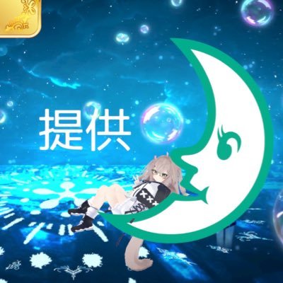 kocha_vr's profile picture. 2022年10月から始めました！ インできるのは昼〜夕方、深夜が多め/ワールド作ったりしてます/ワールド更新情報は #こちゃのワールド更新情報 /干し芋のリスト https://t.co/sUySTVzbqc