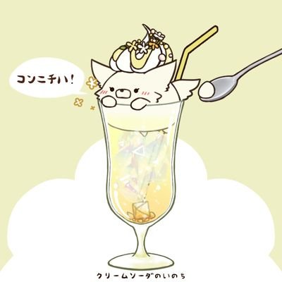 Nico0909192328's profile picture. 