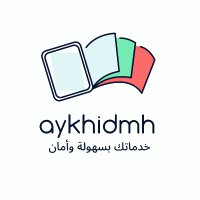 اي خدمة | خدمات إلكترونية (@aykhidmh) 's Twitter Profile