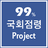 99win's profile image