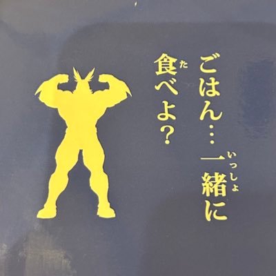 多種多様なものについて呟いてます( ᴖ ·̫ ᴖ )︎︎👍🏻⭐️