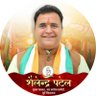 shailendrapinc's profile picture. MLA Icchawar (2013 - 2018),General secretary and
Chief Spokesperson ,MP Congress 
🇮🇳 Member of OBC Commission in M.P. Gov 2020
🏑 Sport Person
🌾 Farmer