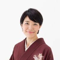 小堤 明子(苫米地式コーチング認定コーチ) (@coachakozutsumi) 's Twitter Profile Photo