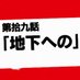 アルト (@shigezoubankai) Twitter profile photo アルト (@shigezoubankai) Twitter profile photo