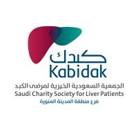 كبدك | المدينة المنورة (@kabidakmed) 's Twitter Profile
