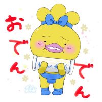 ck乂やおやおおでん (@ck_denden) 's Twitter Profile