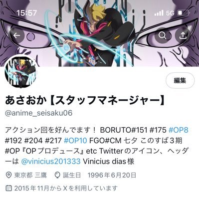 anime_seisaku07's profile picture. 2025年からショートアニメーションメインに仕事をします。BORUTO#151.175.192.204.217etc OP8.10 このすば3#OP OPプロデューサー FGO#七夕、水着 スタッフマネージャー ホロEN START AGAIN P 甘神#OP.OP2.ED.ED2制作協力 などなど…