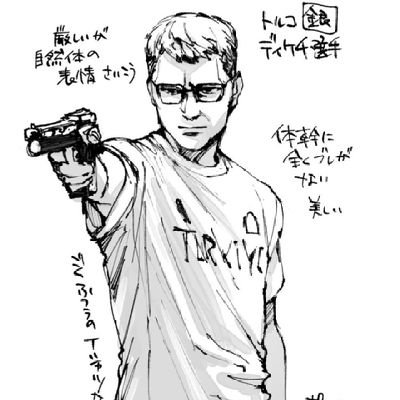 jkkam4890's profile picture. Rationallowkeyentrepreneurfewwords sinkdeep.