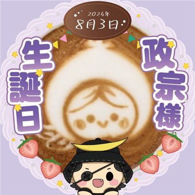みぃさんのプロフィール画像