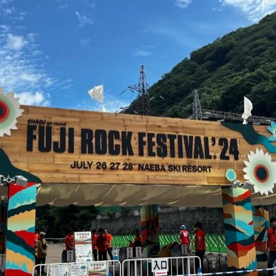 jwata's profile picture. 美容系雑誌編集者。フジロック2001から参戦。音楽、編集、ファッション、食をつぶやいてます。