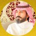 عبدالله بن صالح الثعلي (@ass_alotaibi) Twitter profile photo عبدالله بن صالح الثعلي (@ass_alotaibi) Twitter profile photo