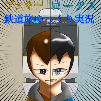 長瀬ロータス (@lotus_sk_2) 's Twitter Profile