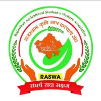 राजस्थान कृषि छात्र कल्याण संघ (@raswaofficial_) 's Twitter Profile Photo राजस्थान कृषि छात्र कल्याण संघ (@raswaofficial_) 's Twitter Profile Photo