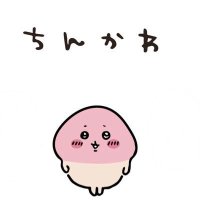 ｽｰP🤷🏻‍♂️ (@mote_syndrome) Twitter profile photo