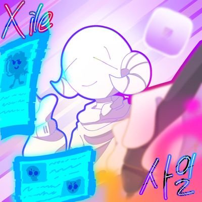X_Xile_'s profile picture. 가끔 흔적 남길수도/

마음 누르기용 계정/
비계:@secret_xile/
헤더는 김활님 :D /
그림용 계정:@29dhqp