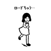 るか (@kwa322527) 's Twitter Profile