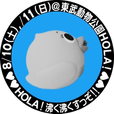 サンスマイルトイズ【公式】さんのプロフィール画像