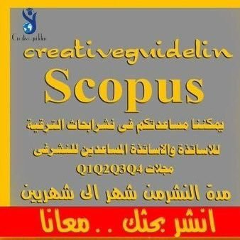 نخبة من أساتذة الجامعات يعملون معنا في خدمات البحث العلمي باللغتين العربية والإنجليزية
بحوث النشر والترقية -المساعدة في الرسائل العلمية
كتابة خطة Proposal