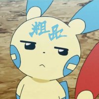 ジト目のマイナン。 (@mainan_jitooo) 's Twitter Profile Photo ジト目のマイナン。 (@mainan_jitooo) 's Twitter Profile Photo