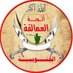 قاهر الحوثي (@gahir_alhothi) Twitter profile photo قاهر الحوثي (@gahir_alhothi) Twitter profile photo