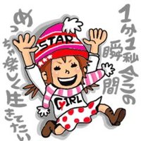 すーちゃんA🤗 (@bfotcorhctwyrkp) 's Twitter Profile