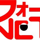 fornet_fukuoka's profile picture. 「日本再生」は九州から！
九州唯一のオピニオン誌『月刊 フォーNET』