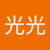 农光光 (@guangnong2468) Twitter profile photo 农光光 (@guangnong2468) Twitter profile photo