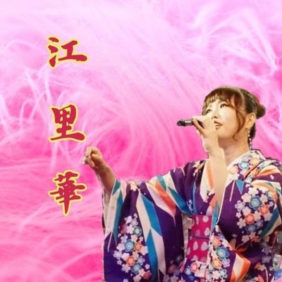 CIMS Music Entertainment所属
シェイプUP30メンバー🧏
💿配信シングルCollection〜秋、ひらひら、裏切り。〜
2025/6/4発売‼️