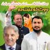 Asad Meo Rajpoot Pmln (@asadmeo1537937) Twitter profile photo Asad Meo Rajpoot Pmln (@asadmeo1537937) Twitter profile photo