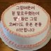 낙수 (@narksuhaza) Twitter profile photo 낙수 (@narksuhaza) Twitter profile photo