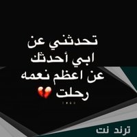 وهــم الأقـنعة🇮🇶 (@aalj577a) 's Twitter Profile