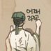 마댠 (@ma_vayd) Twitter profile photo 마댠 (@ma_vayd) Twitter profile photo