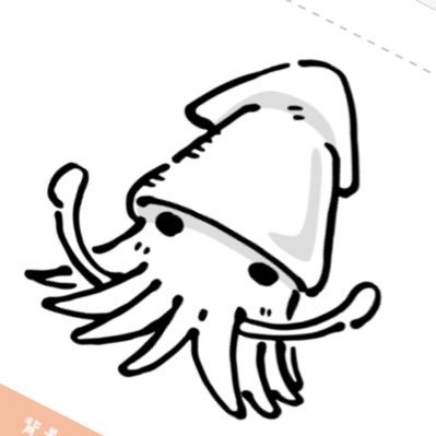 ikasummer1192's profile picture. ファーストサマー⭐️酢イカのサブ垢です