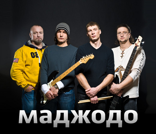madjodo's profile picture. респектабельный рок маджодо
