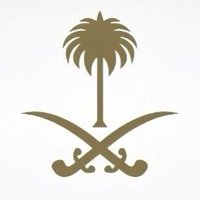 السعودية العظمى (@albrabinali) 's Twitter Profile Photo السعودية العظمى (@albrabinali) 's Twitter Profile Photo
