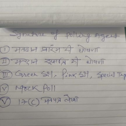 rana_sunil4967's profile picture. 