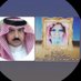 د.شالح بن سفران (@ameralthaoq) Twitter profile photo د.شالح بن سفران (@ameralthaoq) Twitter profile photo