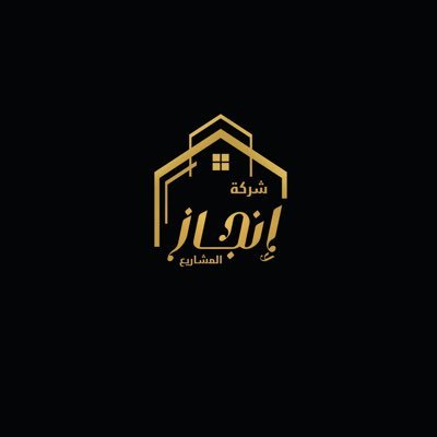 #شركه_تخزين _اثاث_بالرياض. #شركة_انجاز_المشاريع كشف تسربات المياه وعزل فوم وعزل اسطح بالرياض 0553607760