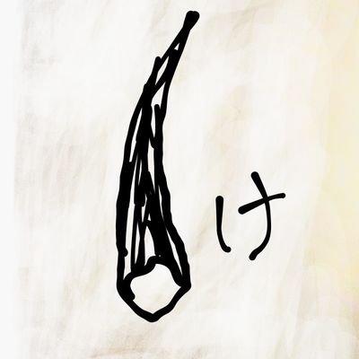 kesanfx's profile picture. ドル円　|　30代兼業　|　NYメインからのたまに欧州　|　反省記録
