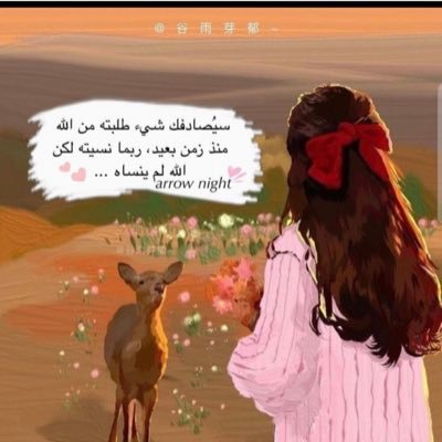 Smou_4's profile picture. اللهم انت السلام ومنك السلام