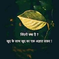 मिश्र जी ( Positive Approach) (@mishra6363) 's Twitter Profile