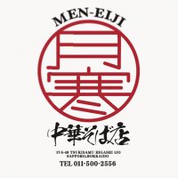 MEN-EIJI 月寒中華そば店 (@factoryeiji) 's Twitter Profile